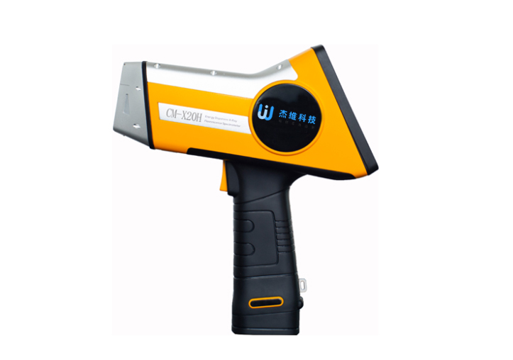 手持式X射线荧光光谱仪JW-X20H